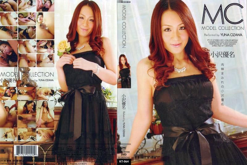 名模精选 : 小泽优名 KT-064